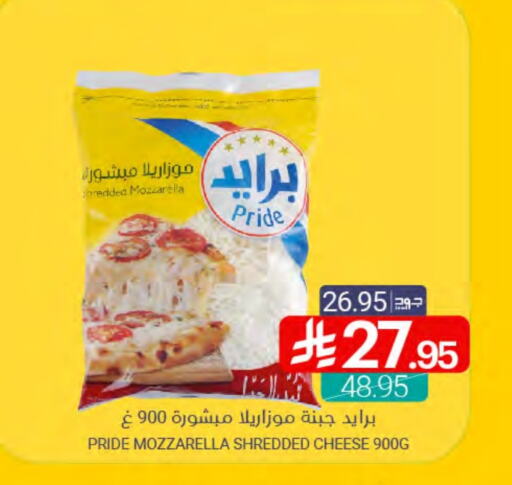 موزاريلا available at اسواق المنتزه in مملكة العربية السعودية, السعودية, سعودية - سيهات