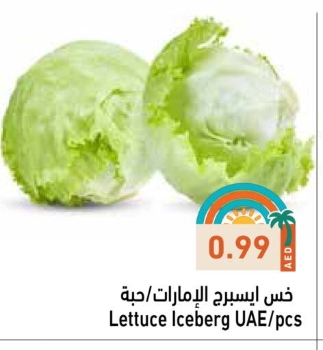 Fresh Vegetables in Aswaq Ramez, UAE Offers - United Arab Emirates Lettuce available at Aswaq Ramez in UAE - Abu Dhabi