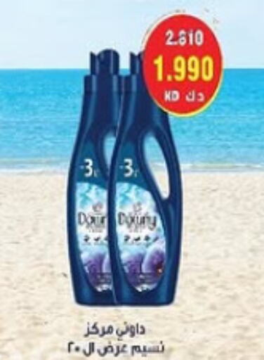 Laundry in Al- Surra Cooperative Society, Kuwait Offers - Kuwait DOWNY Softener available at Al- Surra Cooperative Society in Kuwait - Jahra Governorate