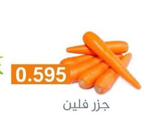Carrot available at Al Rumaithya Co-Op  in Kuwait - Kuwait City
