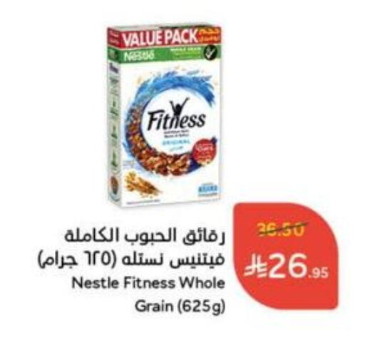 Cereals & Bars in Hyper Panda, Saudi Arabia Offers - Saudi Arabia NESTLE Cereals available at Hyper Panda in KSA, Saudi Arabia, Saudi - Mahayil