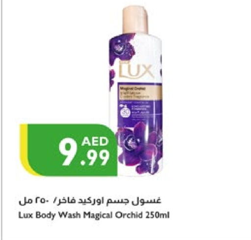 available at إسطنبول سوبرماركت in الإمارات العربية المتحدة , الامارات - رَأْس ٱلْخَيْمَة