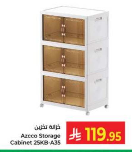 Furniture in Kabayan Hypermarket, Saudi Arabia Offers - Saudi Arabia available at Kabayan Hypermarket in KSA, Saudi Arabia, Saudi - Jeddah