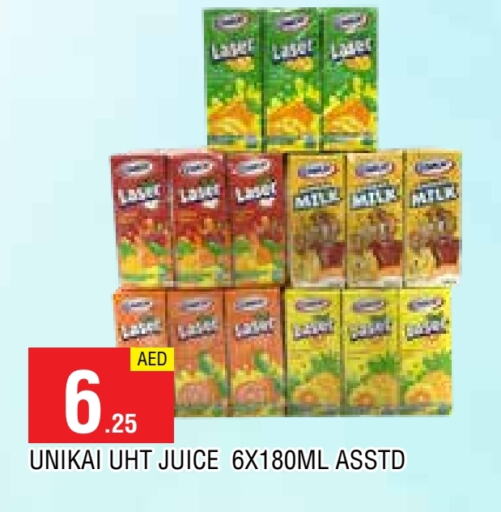 العصائر و المشروبات in المدينة, UAE Offers - الإمارات العربية المتحدة يونيكاي available at المدينة in الإمارات العربية المتحدة , الامارات - الشارقة / عجمان