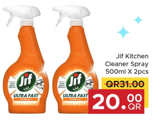 JIF available at Family Food Centre in Qatar - Al Rayyan