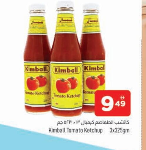 Tomato available at المدينة in الإمارات العربية المتحدة , الامارات - الشارقة / عجمان