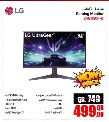 Electronics in Jumbo Electronics, Qatar Offers - Qatar available at Jumbo Electronics in Qatar - Al Khor