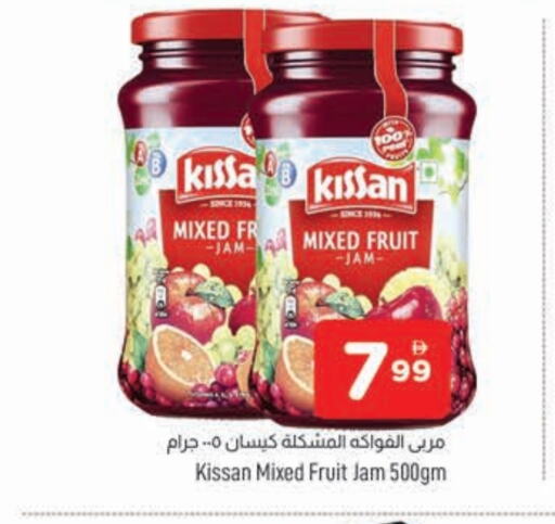 مربى available at المدينة in الإمارات العربية المتحدة , الامارات - الشارقة / عجمان