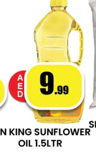 Sunflower Oil available at Zain Mart Supermarket in UAE - Ras al Khaimah