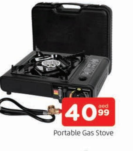 Cookware in AL MADINA, UAE Offers - United Arab Emirates available at AL MADINA in UAE - Sharjah / Ajman