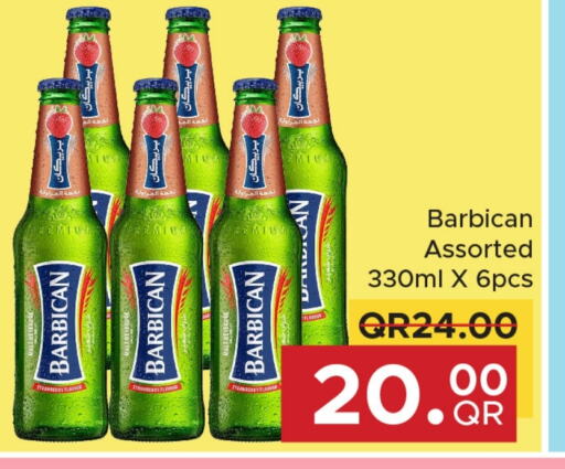 available at Family Food Centre in Qatar - Al Rayyan