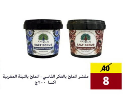 Bath & Body in AlFarawla Store, Saudi Arabia Offers - Saudi Arabia available at AlFarawla Store in KSA, Saudi Arabia, Saudi - Al Hasa