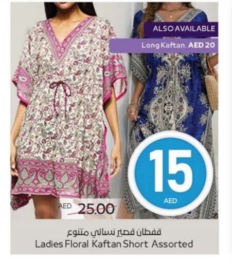 Women Clothing in Megamart Supermarket , UAE Offers - United Arab Emirates available at Megamart Supermarket in UAE - Al Ain