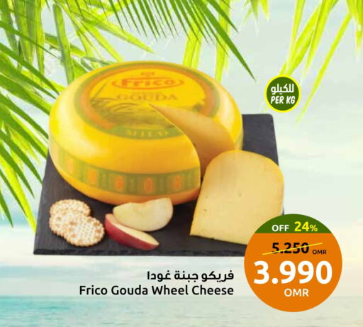 available at مركز سلطان in عُمان - صلالة