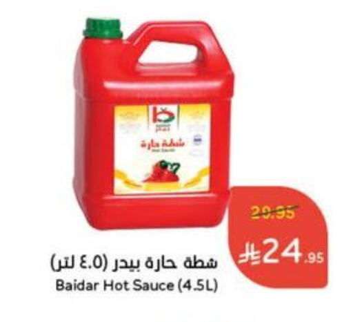Sauces & Spreads in Hyper Panda, Saudi Arabia Offers - Saudi Arabia Hot Sauce available at Hyper Panda in KSA, Saudi Arabia, Saudi - Mahayil
