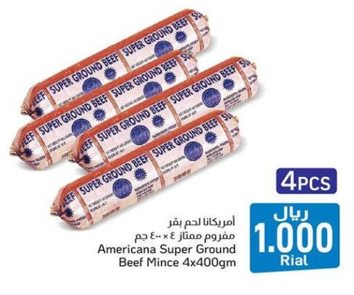 available at مركز العامري in عُمان - صُحار‎