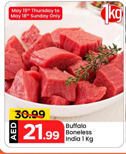 Buffalo available at Mark & Save in UAE - Dubai
