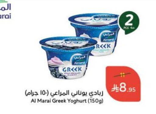 Yogurt & Labneh in Hyper Panda, Saudi Arabia Offers - Saudi Arabia ALMARAI Greek Yoghurt available at Hyper Panda in KSA, Saudi Arabia, Saudi - Al Majmaah