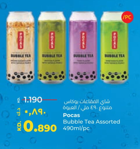 available at لولو هايبر ماركت in الكويت - محافظة الأحمدي