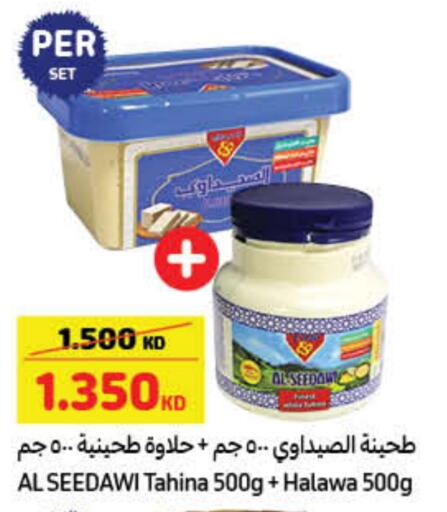 Sauces & Spreads in Carrefour, Kuwait Offers - Kuwait available at Carrefour in Kuwait - Ahmadi Governorate