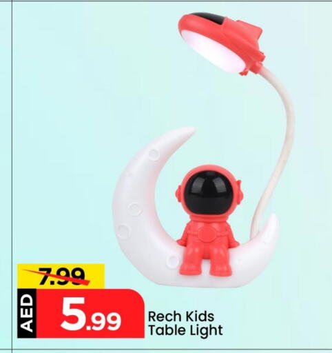 Lighting in Mark & Save, UAE Offers - United Arab Emirates available at Mark & Save in UAE - Dubai