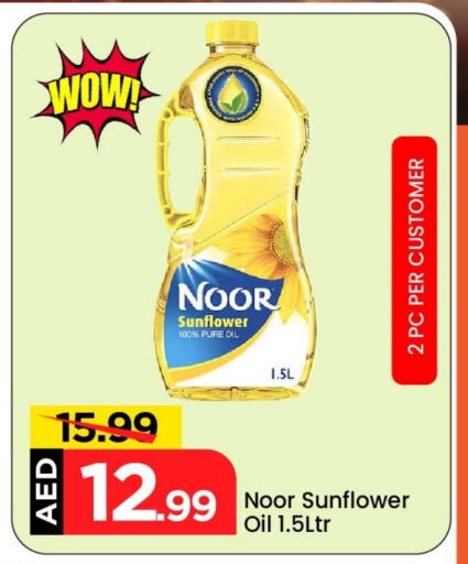 Oil & Ghee in Mark & Save, UAE Offers - United Arab Emirates NOOR Sunflower Oil available at Mark & Save in UAE - Abu Dhabi