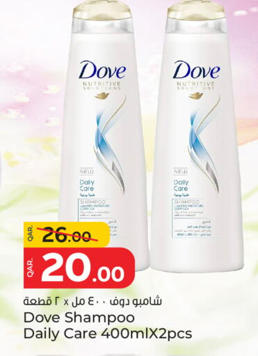 DOVE Shampoo / Conditioner available at Paris Hypermarket in Qatar - Al Rayyan