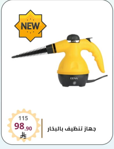 available at Fawq Alwasf in KSA, Saudi Arabia, Saudi - Riyadh