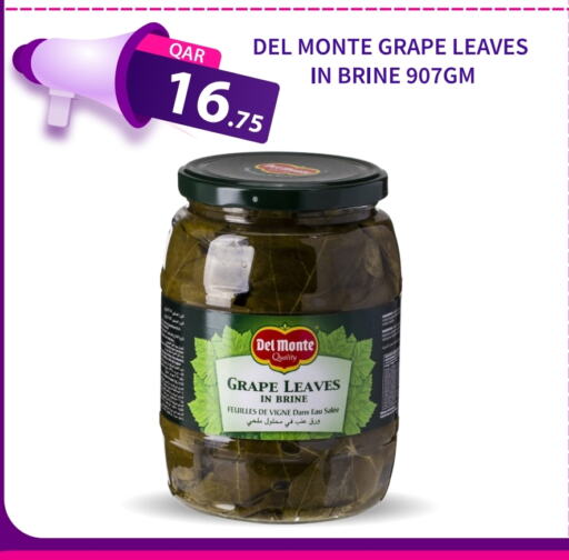 available at G MAX Hypermarket in Qatar - Al Rayyan