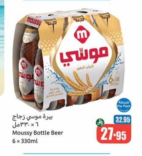 MOUSSY available at Othaim Markets in KSA, Saudi Arabia, Saudi - Najran