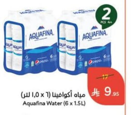 AQUAFINA available at Hyper Panda in KSA, Saudi Arabia, Saudi - Al Qunfudhah