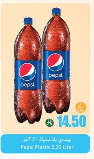 Soft Drinks in Othaim Markets, Saudi Arabia Offers - Saudi Arabia PEPSI available at Othaim Markets in KSA, Saudi Arabia, Saudi - Tabuk