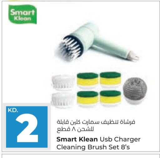 Cleaning Aid available at Lulu Hypermarket  in Kuwait - Kuwait City