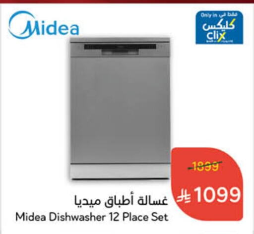 Large Appliances in Hyper Panda, Saudi Arabia Offers - Saudi Arabia MIDEA Dishwasher available at Hyper Panda in KSA, Saudi Arabia, Saudi - Al Qunfudhah