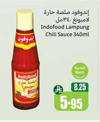 الصلصات والسبريد in أسواق عبد الله العثيم, المملكة العربية السعودية Offers - المملكة العربية السعودية صوص حار available at أسواق عبد الله العثيم in مملكة العربية السعودية, السعودية, سعودية - جدة