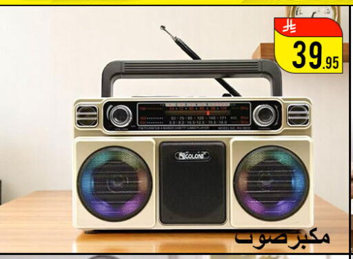 available at Family Corner in KSA, Saudi Arabia, Saudi - Hail