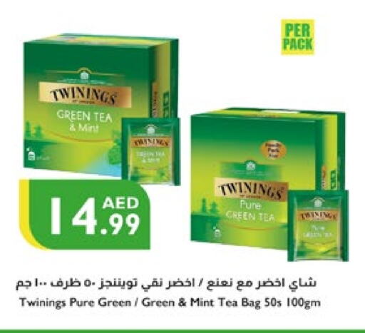 Tea Bags available at Istanbul Supermarket in UAE - Abu Dhabi