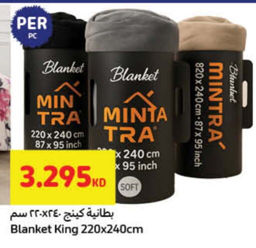 available at كارفور in الكويت - مدينة الكويت