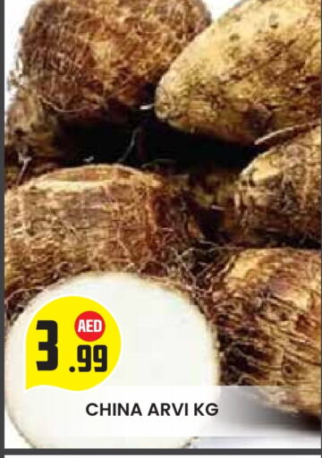 Fresh Vegetables in Baniyas Spike , UAE Offers - United Arab Emirates from China available at Baniyas Spike in UAE - Al Ain