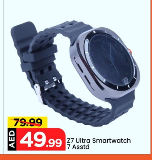 available at Mark & Save in UAE - Abu Dhabi