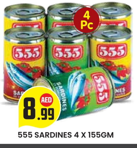 available at Baniyas Spike  in UAE - Al Ain