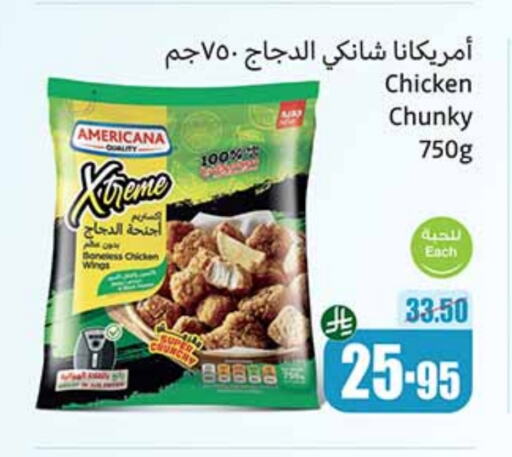 Chicken in Othaim Markets, Saudi Arabia Offers - Saudi Arabia AMERICANA Chunky Chicken available at Othaim Markets in KSA, Saudi Arabia, Saudi - Al Hasa