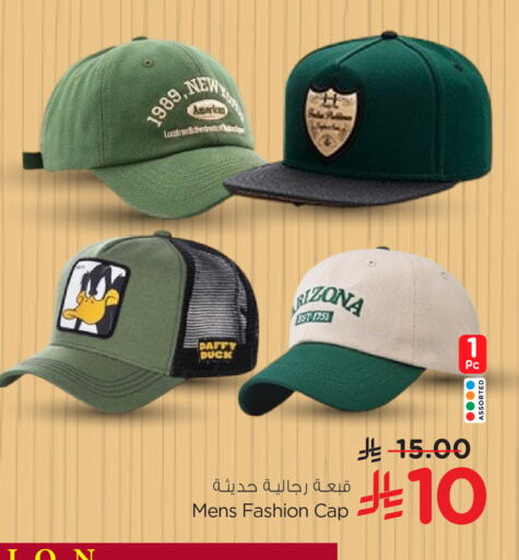 الاكسسوارات in نستو, المملكة العربية السعودية Offers - المملكة العربية السعودية available at نستو in مملكة العربية السعودية, السعودية, سعودية - بريدة