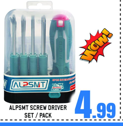 available at GIFT MART- Sharjah in UAE - Sharjah / Ajman