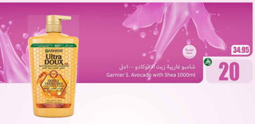 GARNIER Shampoo / Conditioner available at Othaim Markets in KSA, Saudi Arabia, Saudi - Mecca