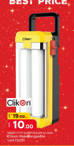 available at Paris Hypermarket in Qatar - Al Rayyan