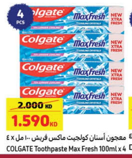 available at Carrefour in Kuwait - Ahmadi Governorate