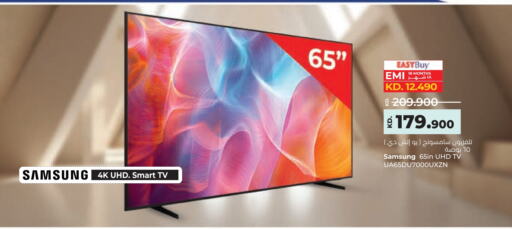 SAMSUNG Smart TV available at Lulu Hypermarket  in Kuwait - Ahmadi Governorate