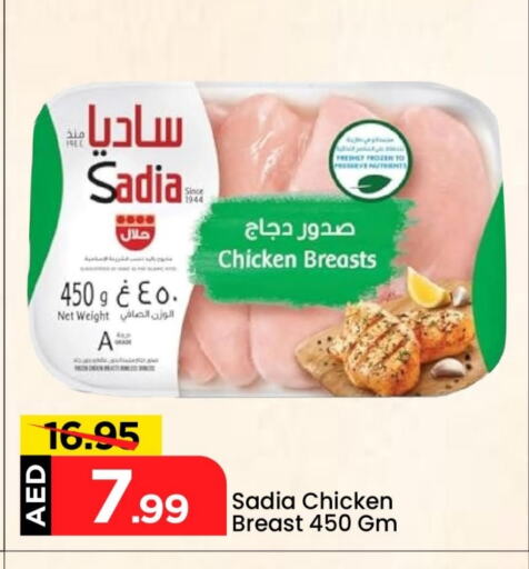 Chicken in Mark & Save, UAE Offers - United Arab Emirates SADIA Chicken Breast available at Mark & Save in UAE - Dubai