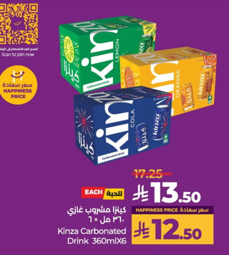 Lemon Orange available at لولو هايبرماركت in مملكة العربية السعودية, السعودية, سعودية - سيهات